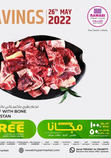 Qatar - Al Daayen Rawabi Hypermarkets offers in D4D Online. Your Daily Savings. . Only On 26th May