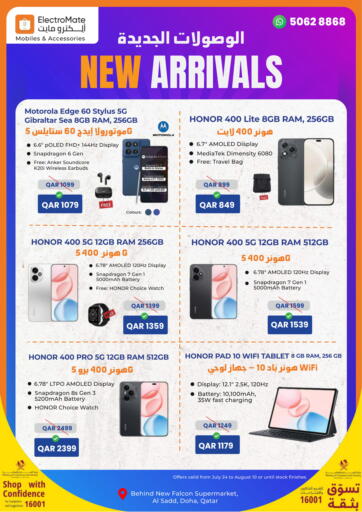 ELECTROMATE QA TRADING - New Arrivals in Qatar Offers - Qatar New Arrivals