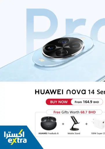 eXtra - HUAWEI NOVA 14 SERIES in Bahrain HUAWEI NOVA 14 SERIES