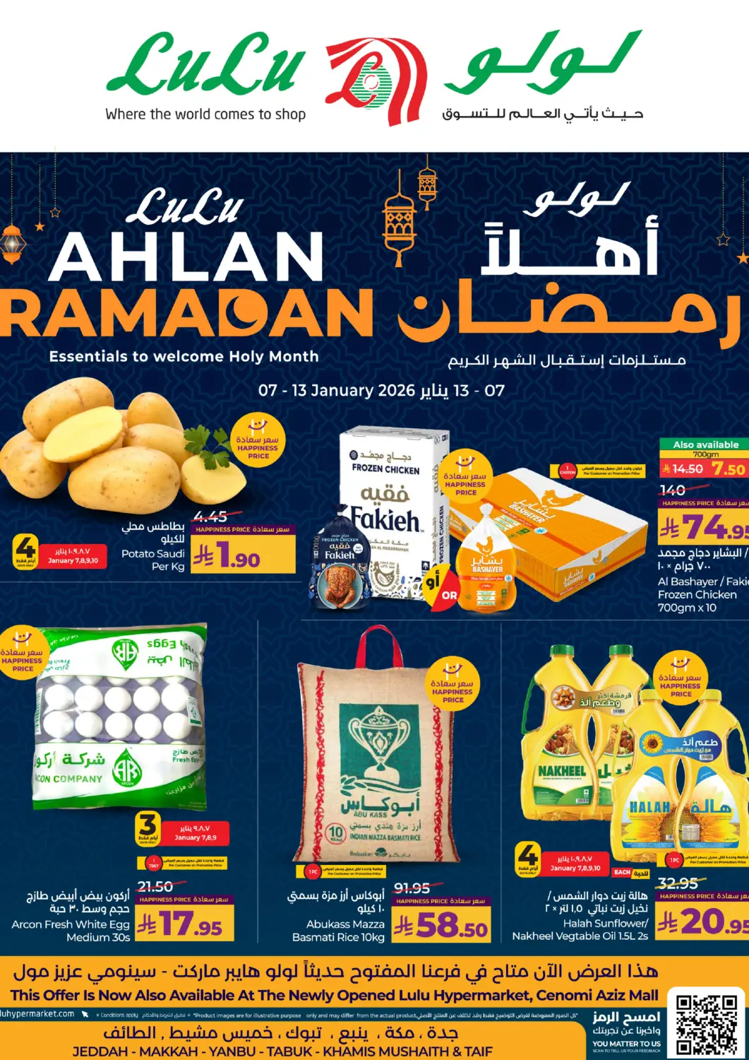 KSA, Saudi Arabia, Saudi - Mecca LULU Hypermarket offers in D4D Online. Ahlan Ramadan. . Till 13th january