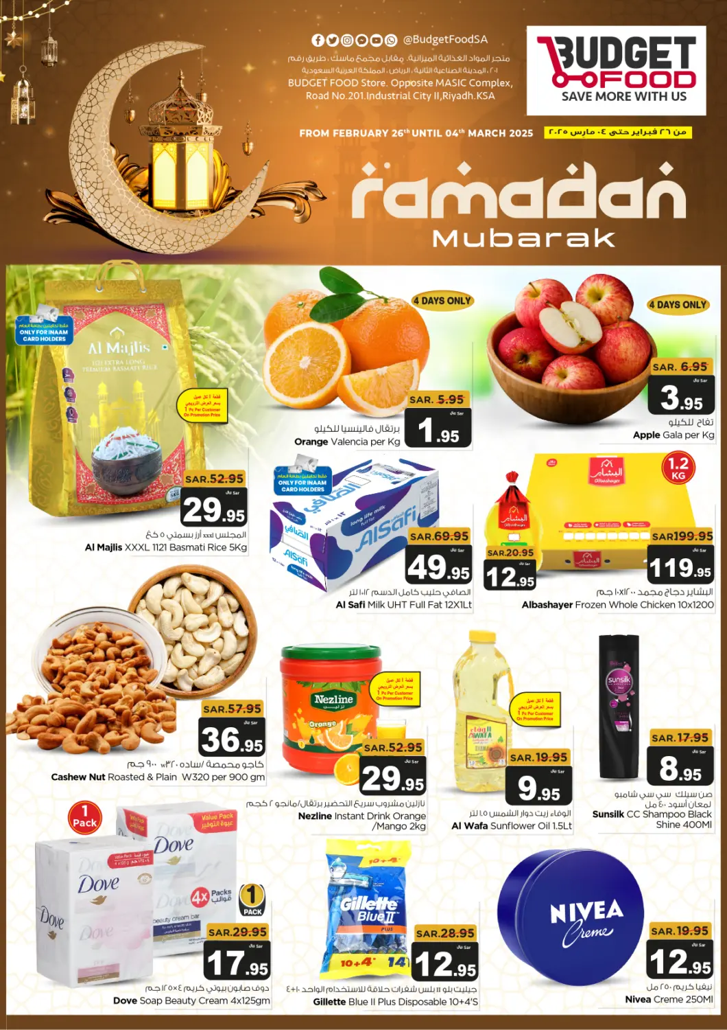 KSA, Saudi Arabia, Saudi - Riyadh Budget Food offers in D4D Online. Ramadan Mubark. . Till 4th February