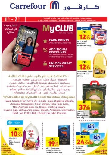 Qatar - Al Daayen Carrefour offers in D4D Online. Special Offer. . Till 7th June