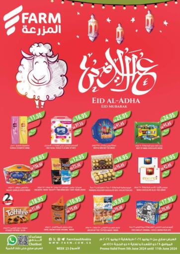 KSA, Saudi Arabia, Saudi - Abha Farm  offers in D4D Online. Eid Al Adha Mubarak. . Till 11th June