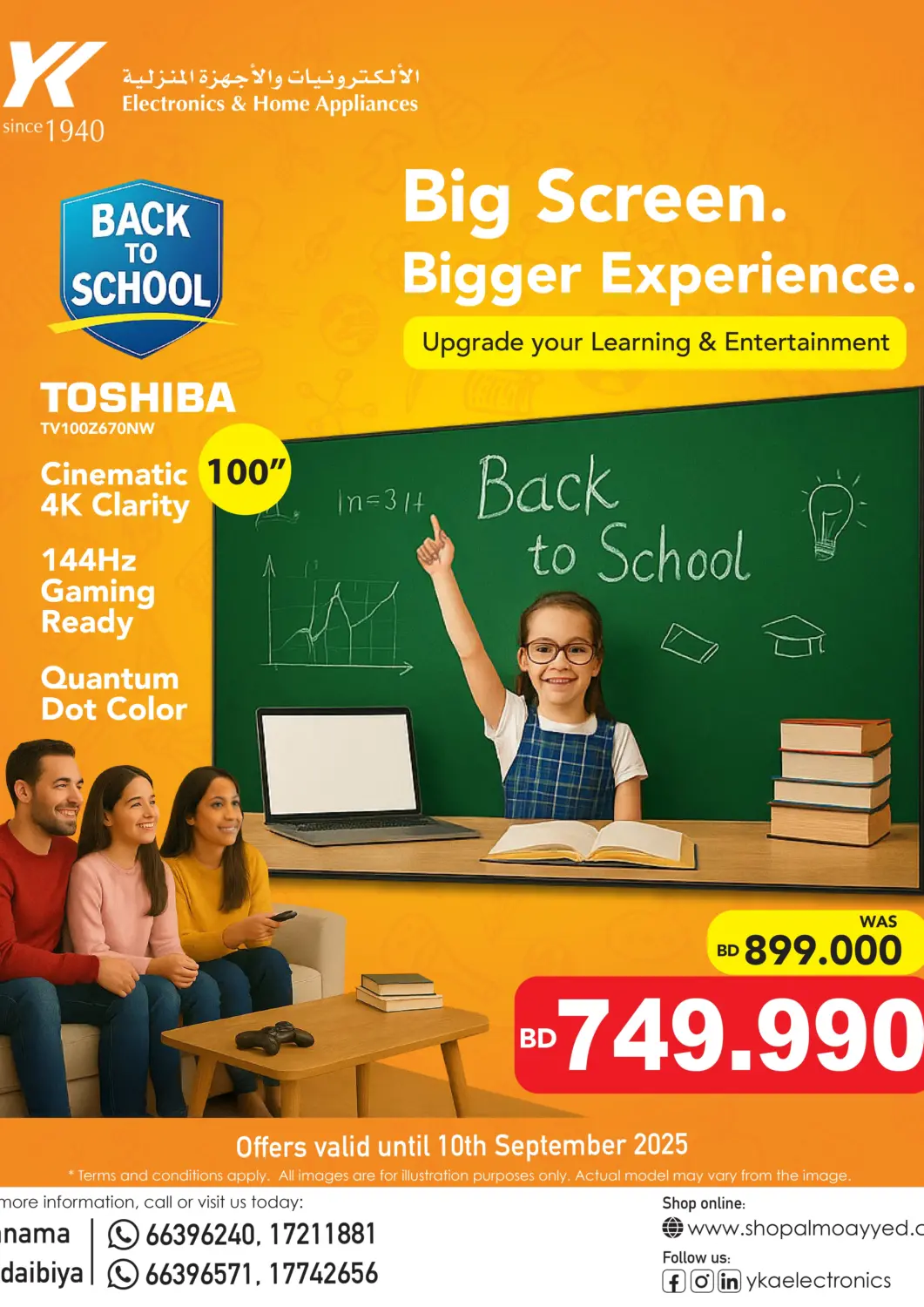 Bahrain Y.K. Almoayyed & Sons ( Electronics) offers in D4D Online. Back To School. . Till 10th September
