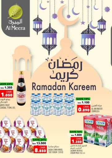 عروض الميرة عُمان - مسقط‎ في دي٤دي أونلاين. رمضان كريم 🌙. . Till 26th March