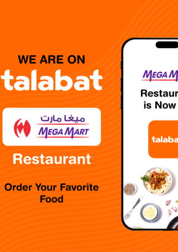 عروض ميغا مارت و ماكرو مارت البحرين في دي٤دي أونلاين. نحن الآن في طلبات. . Till 8th January