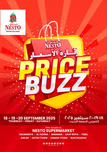 Price Buzz