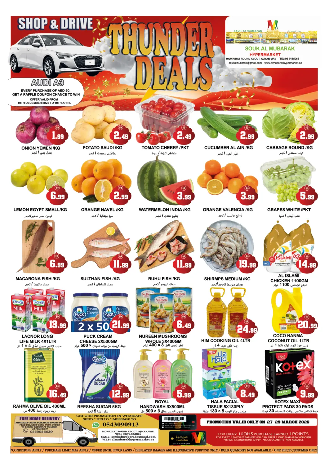 UAE - Sharjah / Ajman Souk Al Mubarak Hypermarket offers in D4D Online. Mowaihat Roundabout, Ajman. . Till 29th March