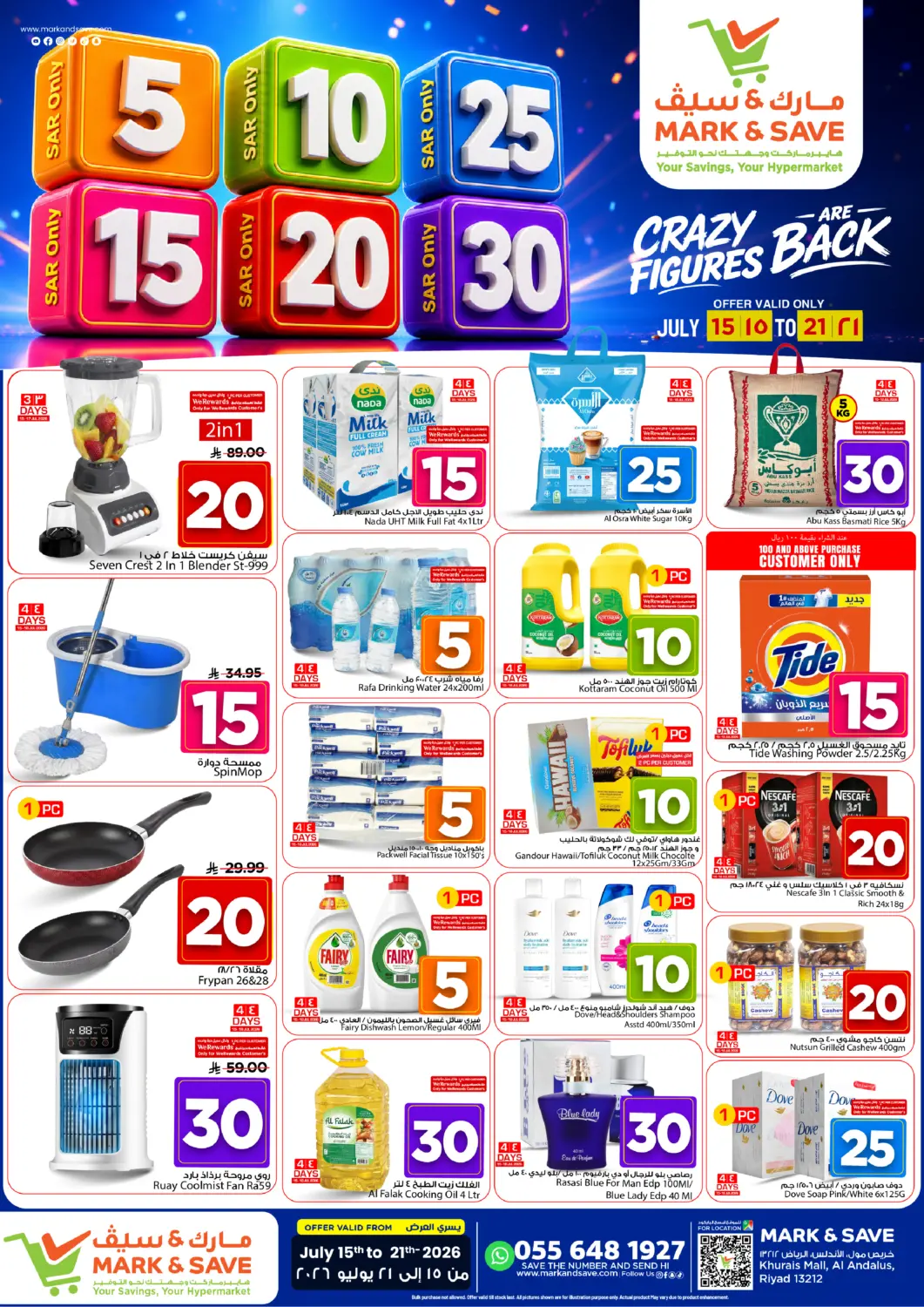 KSA, Saudi Arabia, Saudi - Riyadh Mark & Save offers in D4D Online. Crazy Figures Are Back!. . Till 21st July