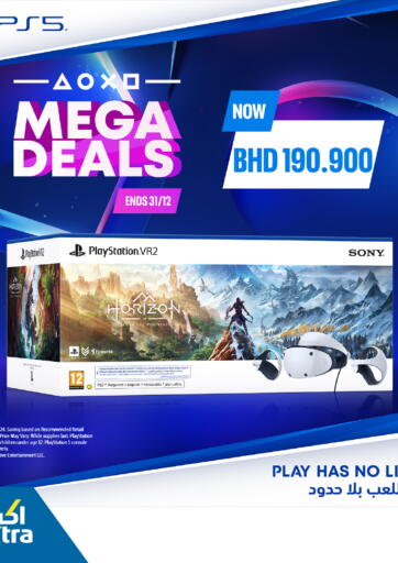 Mega Deals