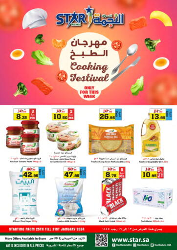 KSA, Saudi Arabia, Saudi - Jeddah Star Markets offers in D4D Online. Cooking Festival. . Till 31st January