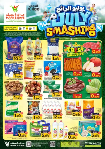 July Smashing
