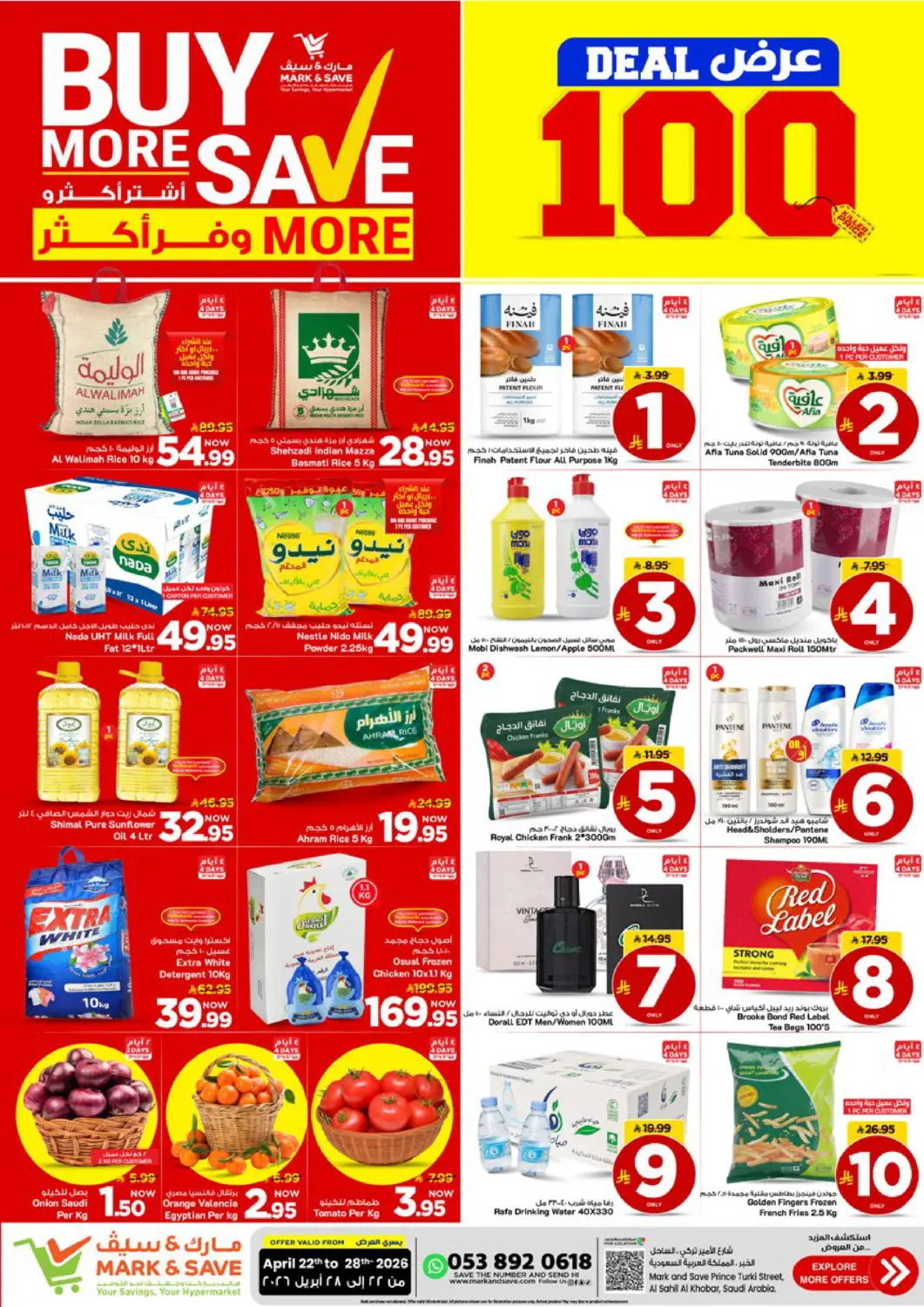 KSA, Saudi Arabia, Saudi - Al Khobar Mark & Save offers in D4D Online. Buy More Save More. . Till 28th April
