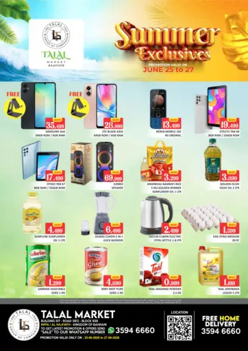 Summer Exclusives @ Riffa Hajiyath
