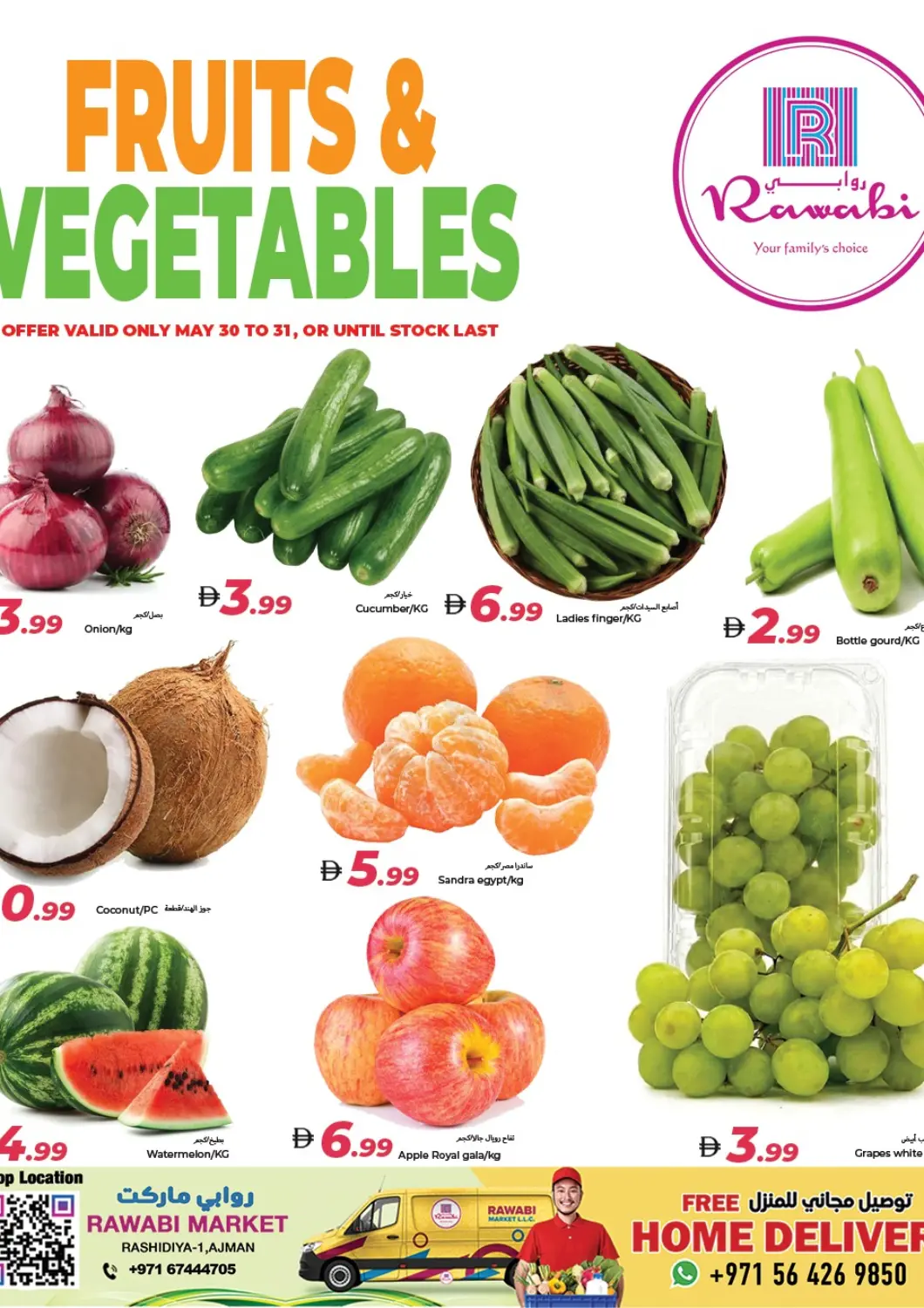 UAE - Sharjah / Ajman Rawabi Market Ajman offers in D4D Online. Fruits and Vegtabales. . Till 31st May