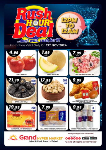 UAE - Dubai Grand Hyper Market offers in D4D Online. Jebel Ali, Ind Area 1, Dubai. . Only On 13th November