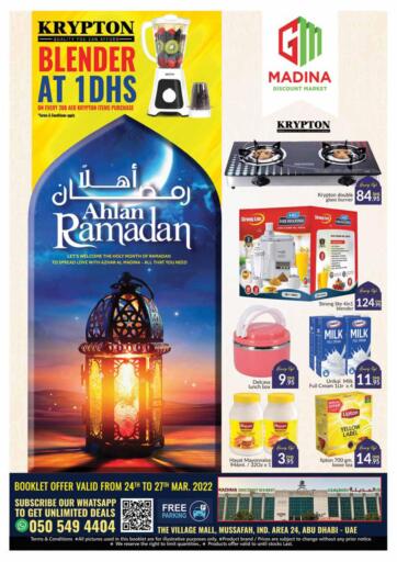 UAE - Sharjah / Ajman Azhar Al Madina Hypermarket offers in D4D Online. The Village Mall,Musaffah- Abudhabi. . Till 27th March