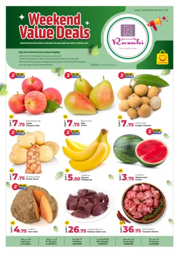 Weekend Value Deals