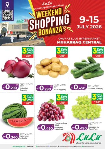 Weekend Shopping Bonanza