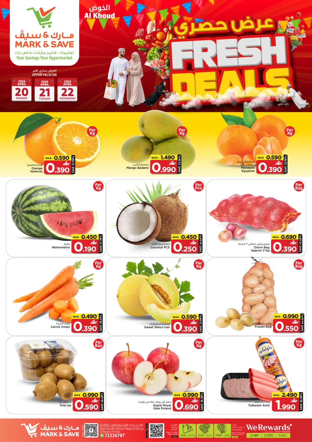 Oman - Muscat MARK & SAVE offers in D4D Online. Fresh Deals - Al Khoud. . Till 22nd April