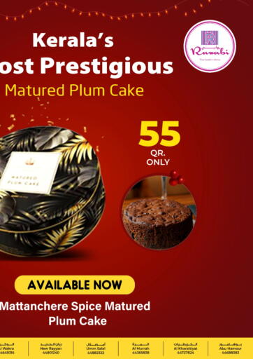 Plum Cake 500g : Amazon.in: Grocery & Gourmet Foods