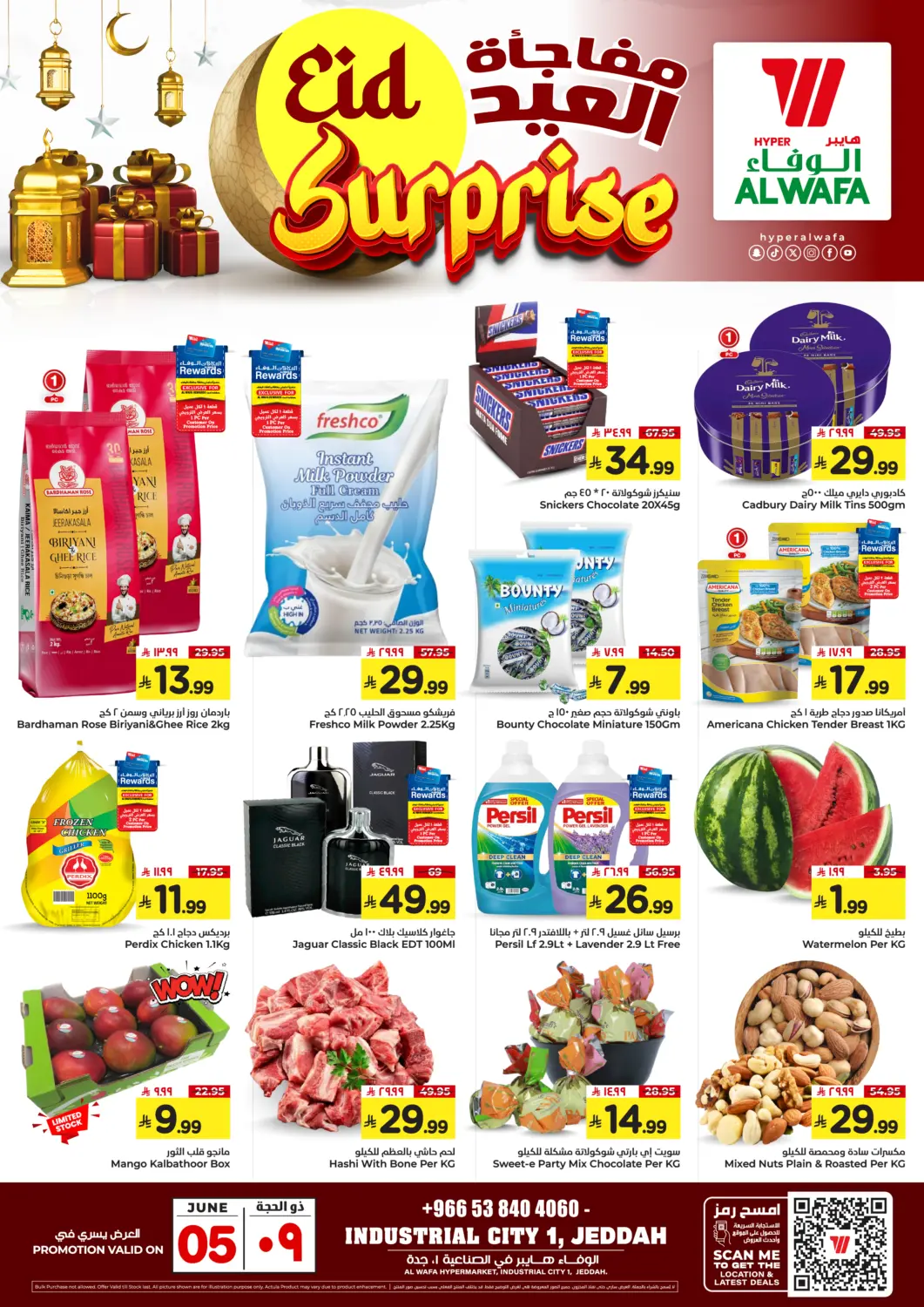 KSA, Saudi Arabia, Saudi - Jeddah Hyper Al Wafa offers in D4D Online. Eid Surprise. . Only On 5th June