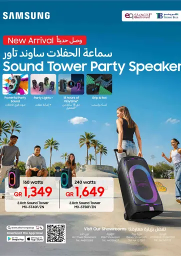 NEW Samsung Sound Tower Party Speaker!