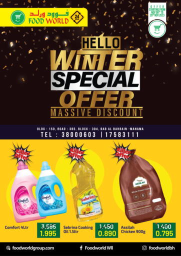 Bahrain Food World Group offers in D4D Online. Winter Special Offer. . Till 28th November