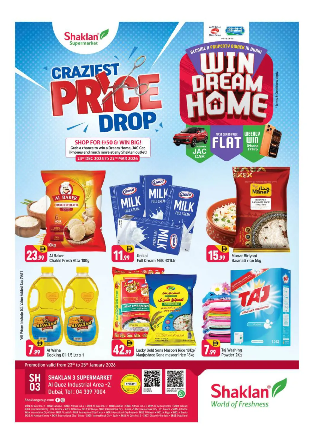 عروض شكلان ماركت الإمارات العربية المتحدة , الامارات - دبي في دي٤دي أونلاين. منطقة القوز الصناعية ٢. . حتى ٢٥ يناير