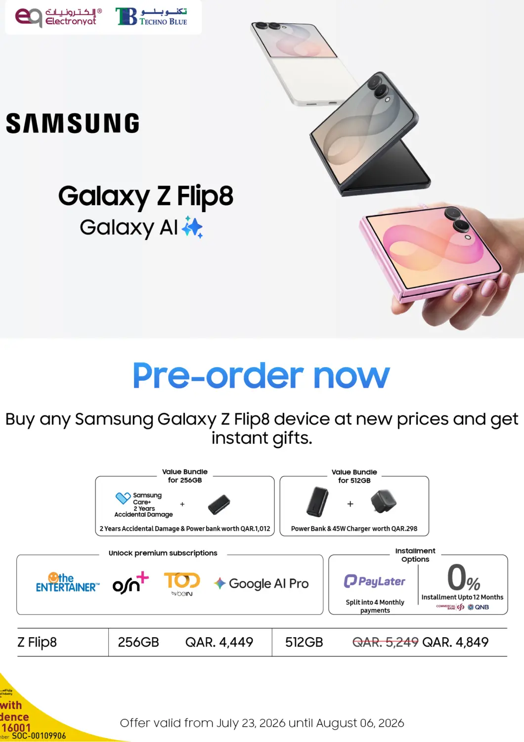 Qatar - Al Daayen Techno Blue offers in D4D Online. PRE-ORDER NOW!  Galaxy Z Flip8 at new prices & Get instant gifts. . Till 6th August