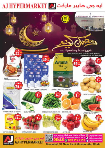 UAE - Abu Dhabi AJ HYPERMARKET L.L.C offers in D4D Online. Ramadan Kareem. . Till 9th April