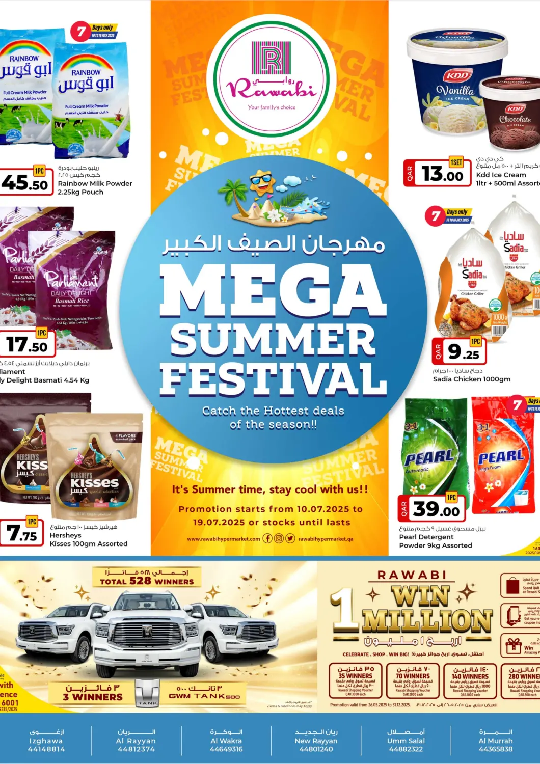 Qatar - Al Daayen Rawabi Hypermarket offers in D4D Online. Mega Summer Festival. . Till 19th July