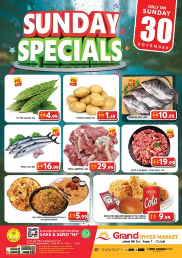 جبل علي، المنطقة الصناعية ١