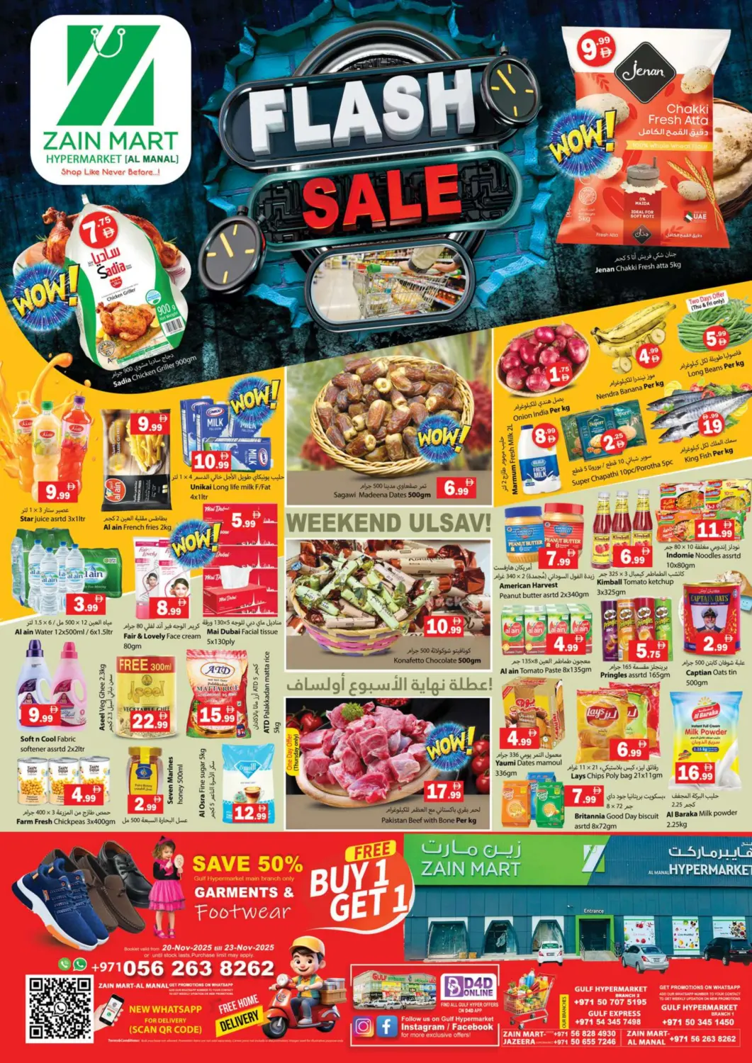 UAE - Ras al Khaimah Zain Mart Supermarket offers in D4D Online. Flash Sale. . Till 23rd November