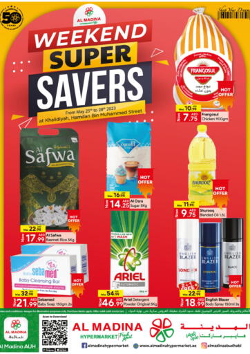 UAE - Abu Dhabi Al Madina Hypermarket offers in D4D Online. Hamdan Bin Muhammed Street, Khalidiyah. . Till 28th May