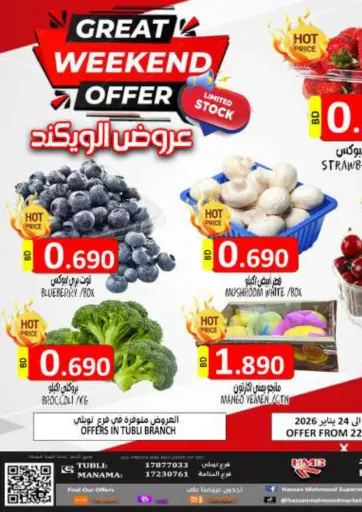 Great Weekend Offers