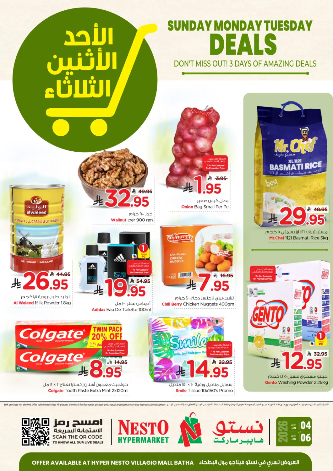 KSA, Saudi Arabia, Saudi - Riyadh Nesto offers in D4D Online. Sunday Monday Tuesday Deals. . Till 6th January