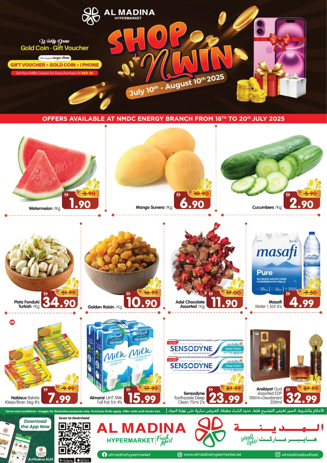 UAE - Abu Dhabi Al Madina Hypermarket offers in D4D Online. NMDC Branch. . Till 20th July