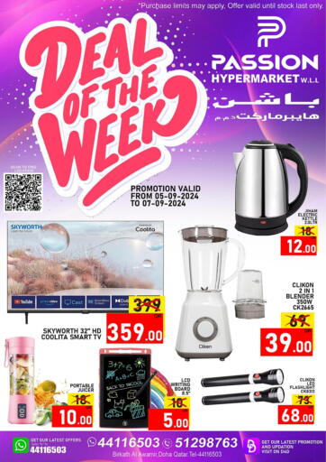 Qatar - Al Daayen Passion Hypermarket offers in D4D Online. Deal Of The Week. . Till 7th September