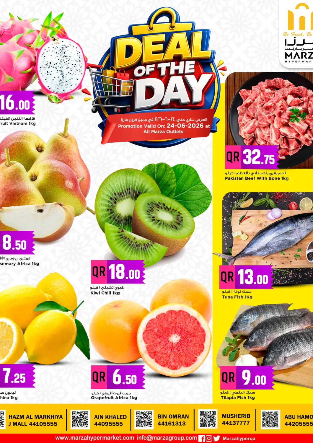 Qatar - Doha Marza Hypermarket offers in D4D Online. Deal Of The Day. . Only On 24th March