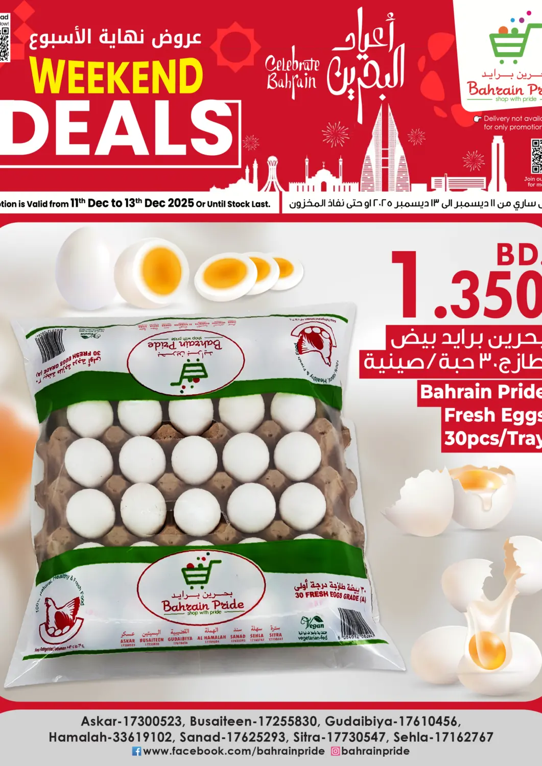 Bahrain Bahrain Pride offers in D4D Online. Weekend Deals. . Till 13th December