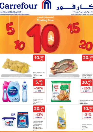 Carrefour - 5,10,15,20, RIYAL Offers in Saudi Arabia Offers - Saudi Arabia 5,10,15,20, RIYAL Offers