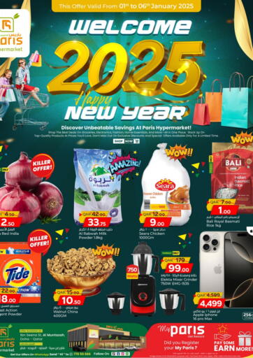 New year offer @ Al Muntazah