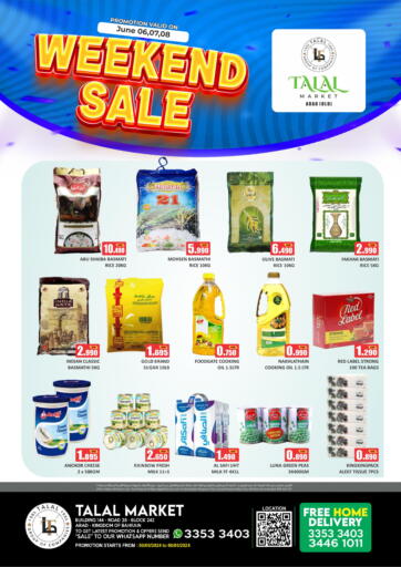 Bahrain Talal Markets offers in D4D Online. Weekend Sale. . Till 8th June