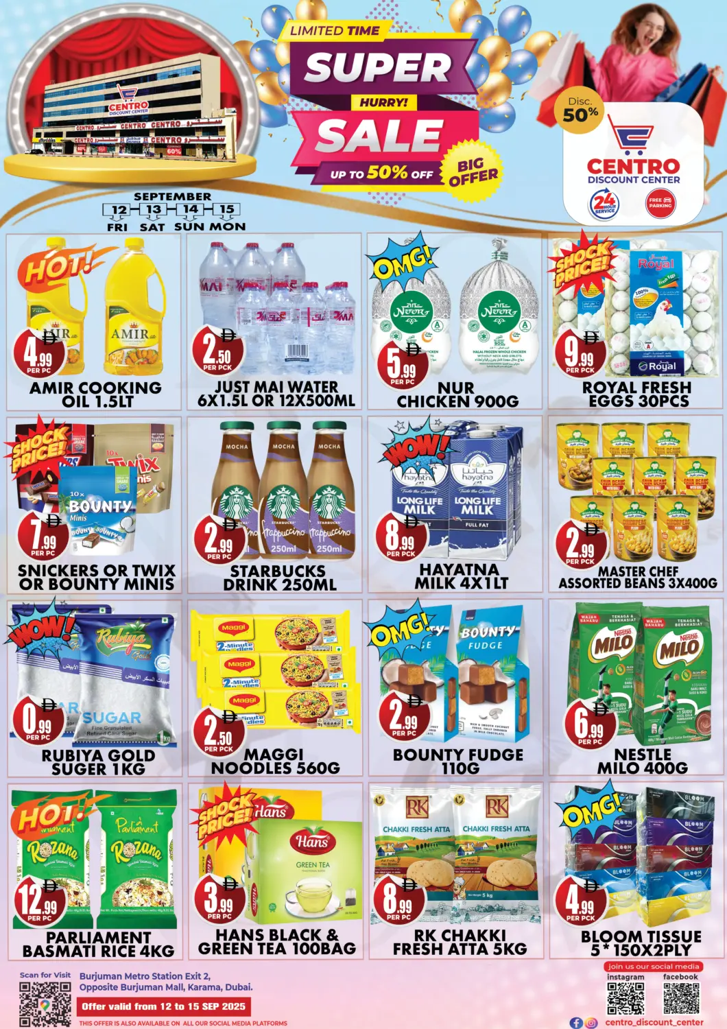 عروض مركز الخصومات سنترو الإمارات العربية المتحدة , الامارات - دبي في دي٤دي أونلاين. تنزيلات كبرى. . حتى ١٥ سبتمبر