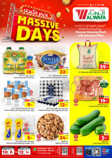 KSA, Saudi Arabia, Saudi - Riyadh Hyper Al Wafa offers in D4D Online. Massive Days. . Till 12th November