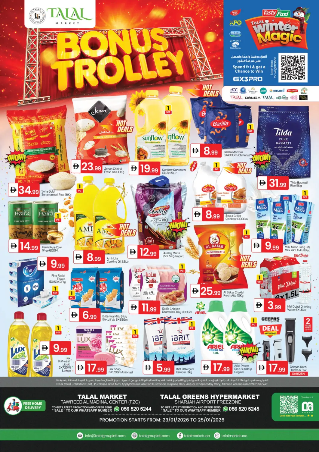 عروض سوق طلال الإمارات العربية المتحدة , الامارات - الشارقة / عجمان في دي٤دي أونلاين. المنطقة الحرة بمطار الشارقة الدولي. . حتى ٢٥ يناير