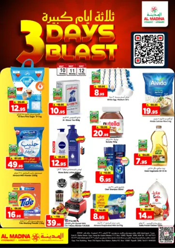 3 Days Blast