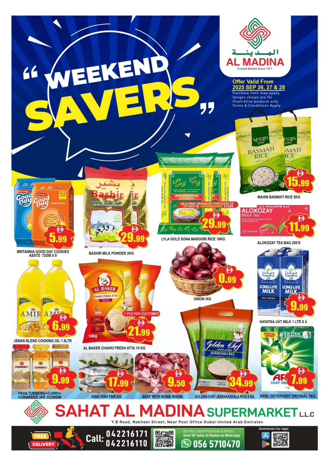 عروض المدينة الإمارات العربية المتحدة , الامارات - دبي في دي٤دي أونلاين. ساحة المدينة، ديرة. . حتى ٢٨ سبتمبر