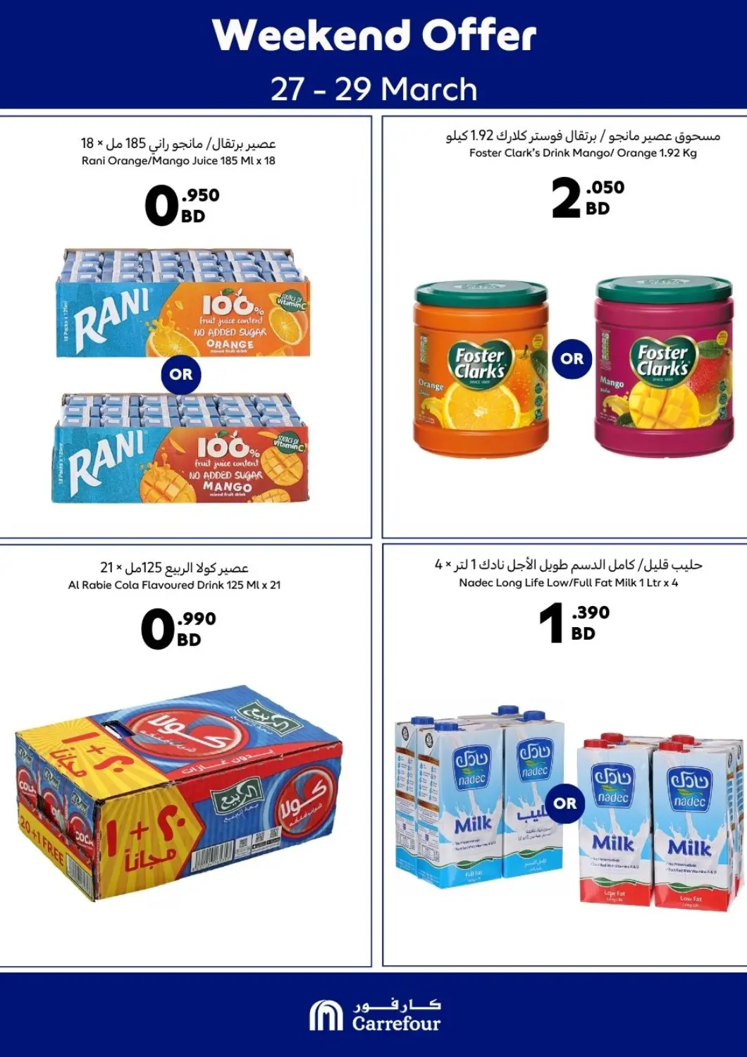 Bahrain Carrefour offers in D4D Online. Weekend Offers. . Till 29th March